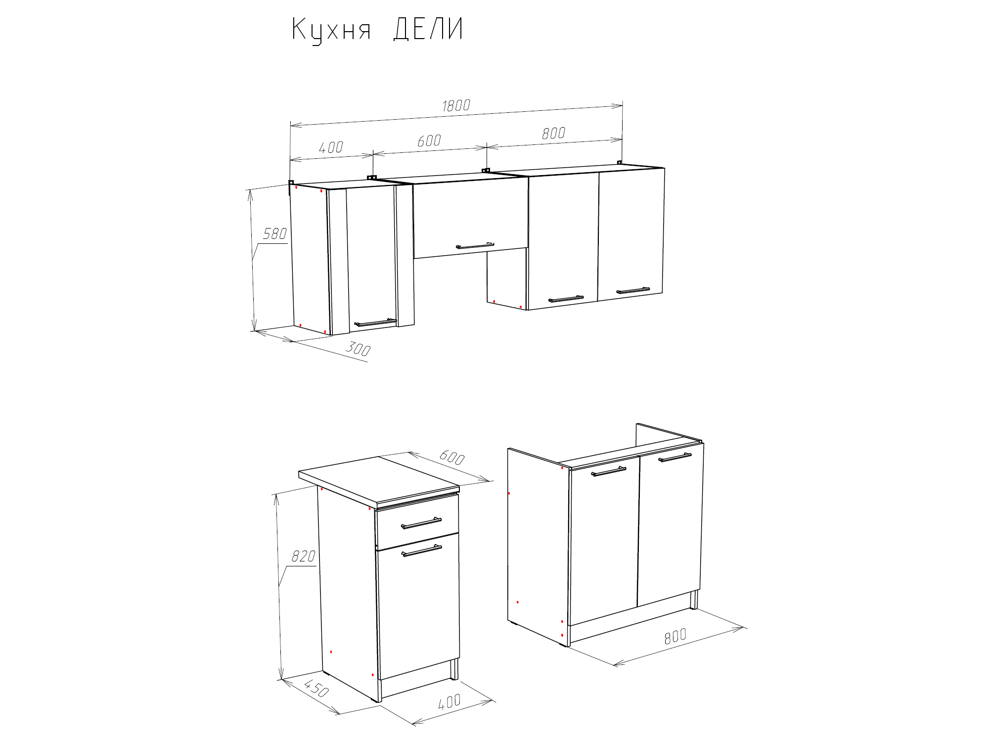 Кухня Дели 1.8l венге/зеленый