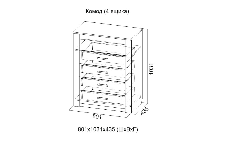 Гамма 20 комод 3 ящика двухстворчатый