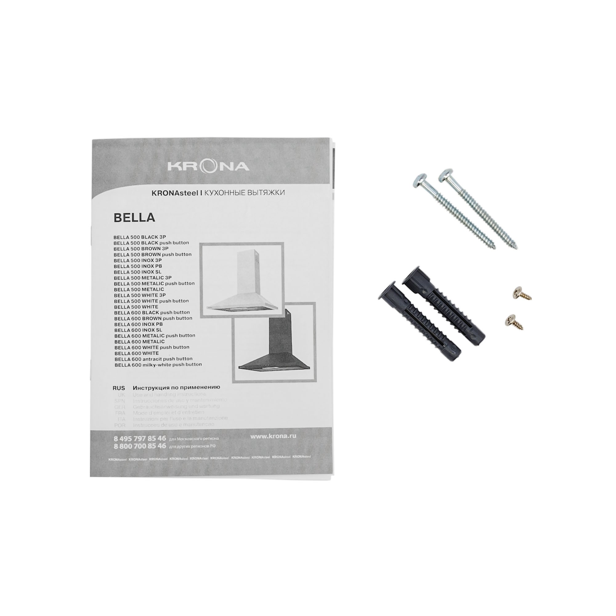 BELLA 600 BLACK push button вытяжка кухонная